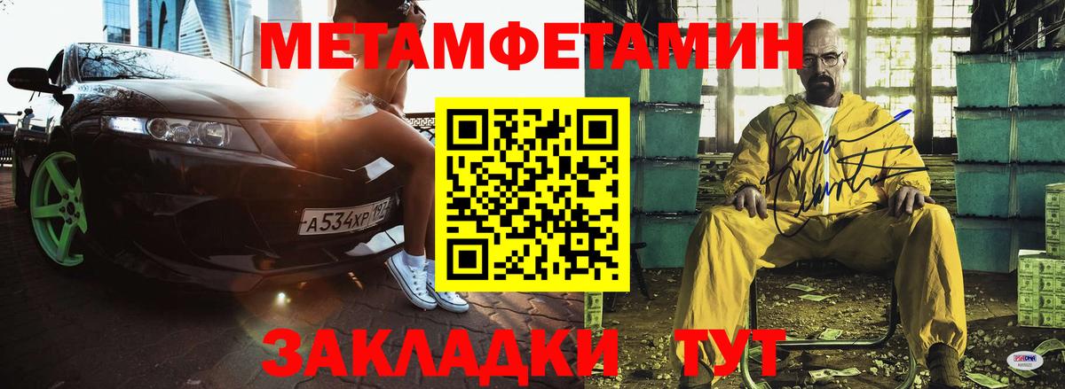 Amphetamine VHQ Славгород