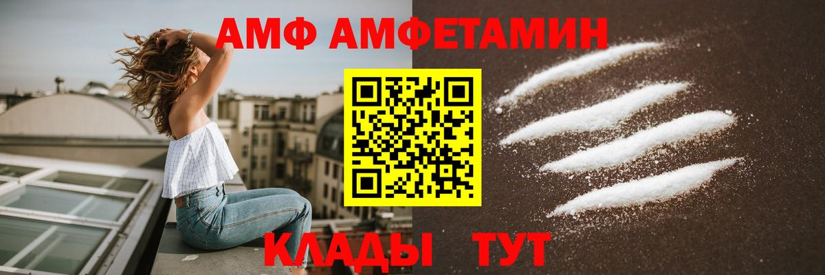 ОМГ ОМГ зеркало  Вход с VPN  Славгород  Амфетамин 98% 