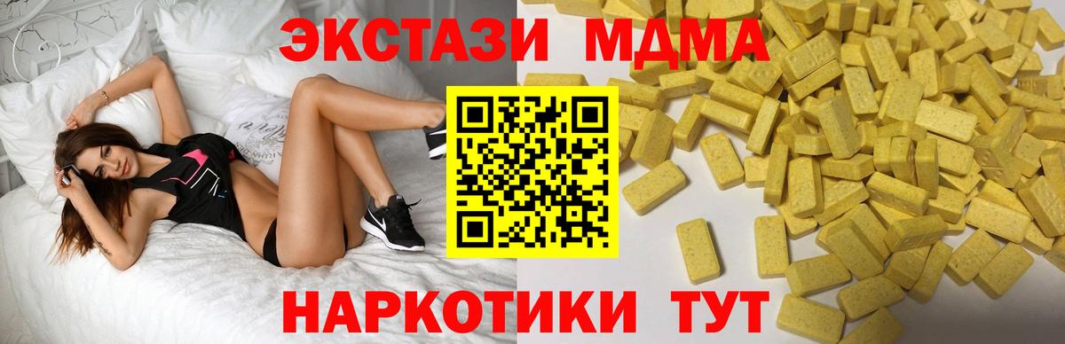 ЭКСТАЗИ TESLA  Вход с VPN  Славгород 