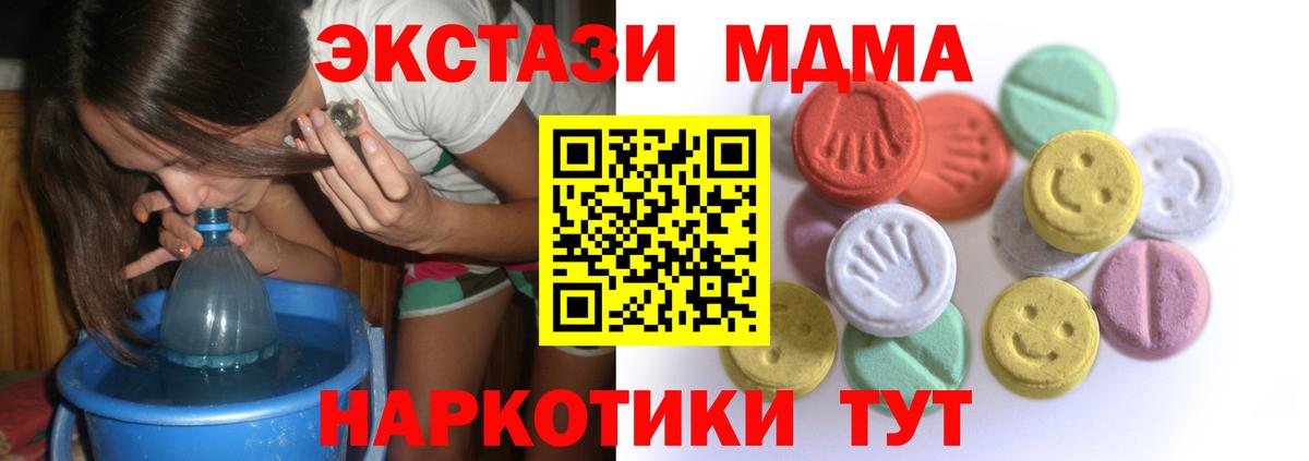 ЭКСТАЗИ VHQ Славгород