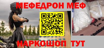 крисы Партизанск