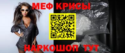 крисы Партизанск