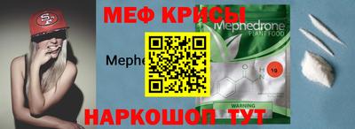 экстази Пенза