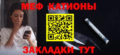 крисы Партизанск