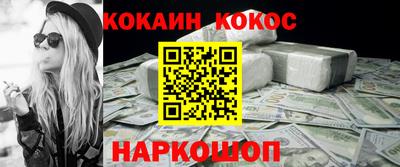 экстази Пенза