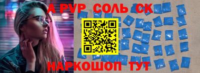 крисы Партизанск