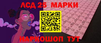 экстази Пенза