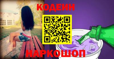 крисы Партизанск