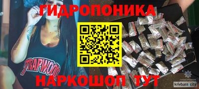 экстази Пенза