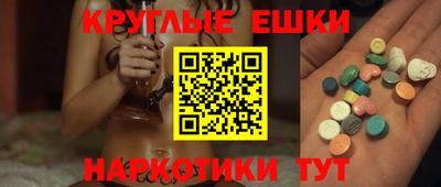 крисы Партизанск