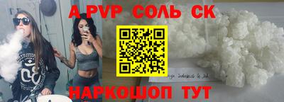 экстази Пенза
