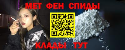 крисы Партизанск