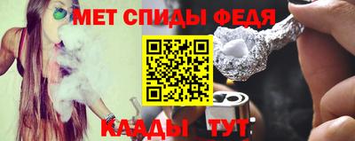 крисы Партизанск