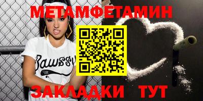 jwh Первоуральск