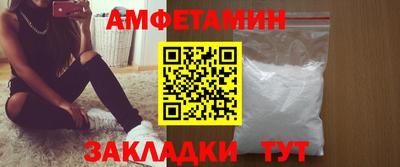 крисы Партизанск