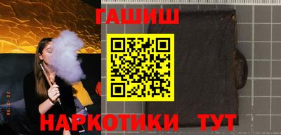 крисы Партизанск