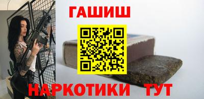 крисы Партизанск