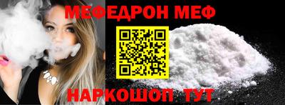 крисы Партизанск