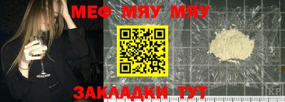 крисы Партизанск