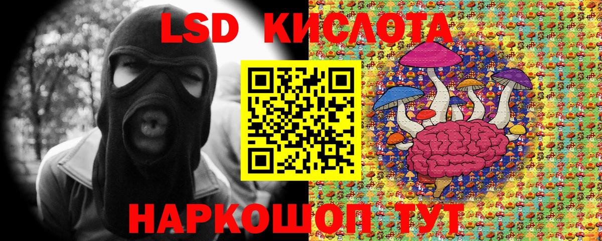 Марки NBOMe 1500мкг Славгород