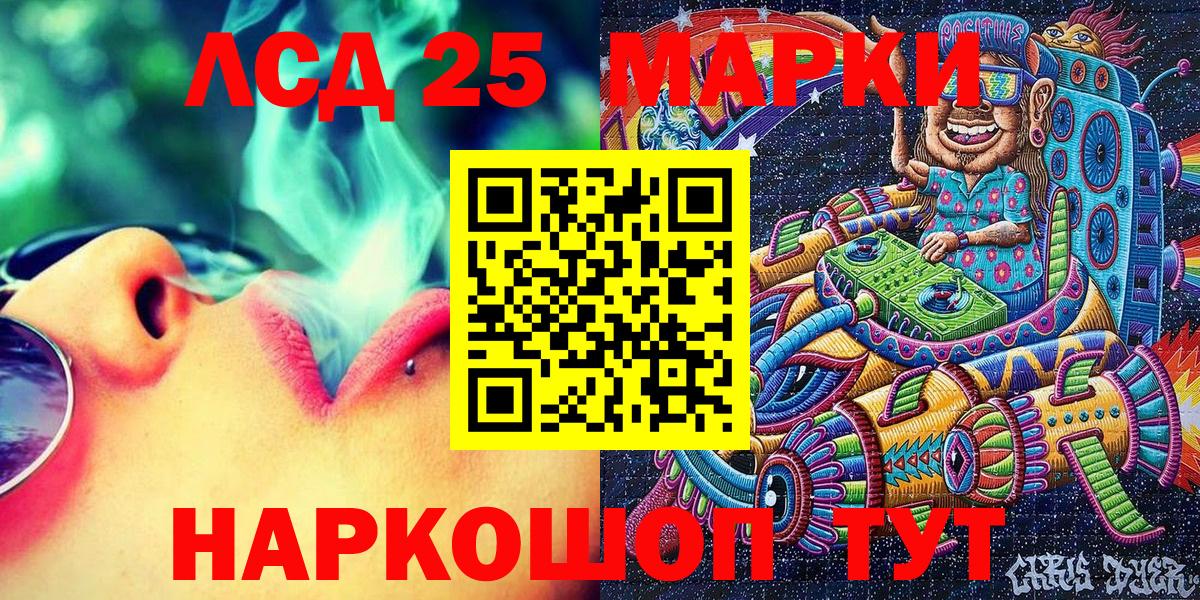 Меф МЯУ МЯУ  Меф кристаллы  Вход с VPN  Славгород  Канабис  АМФЕТАМИН кристаллы  ГАШИШ  Купить наркотик  Кокаин 