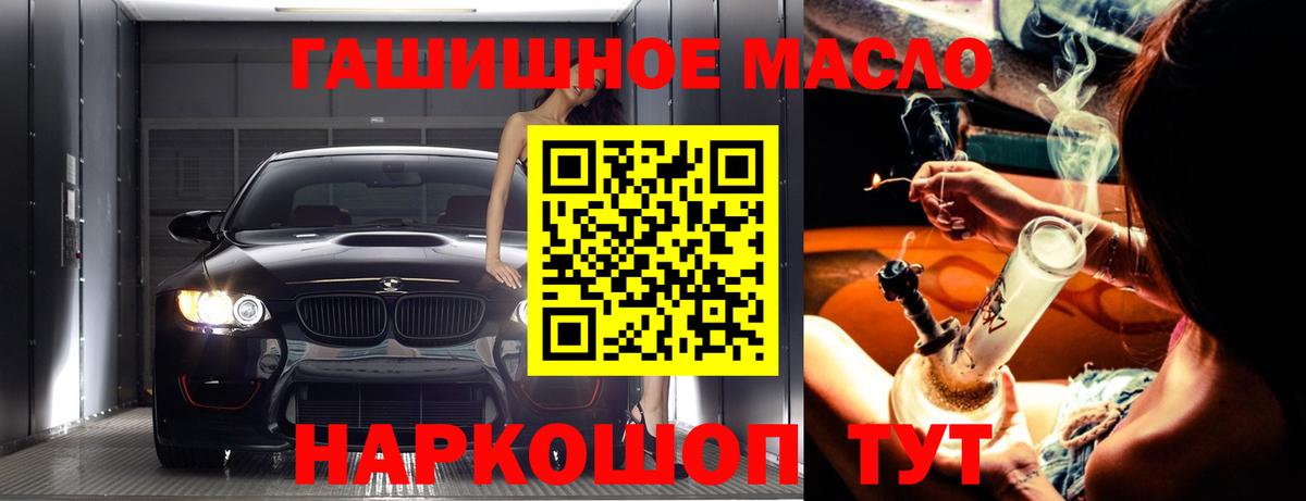 Славгород  Дистиллят ТГК жижа  купить   Вход с VPN 